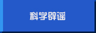 天下足球官方
